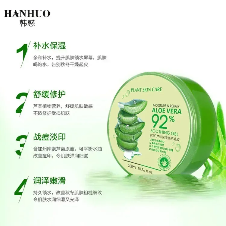 Natural Aloe Vera Gel Smooth Moisture Hyaluronic Acid Skin Repair Oil-control Hydrating Softening The Skin Night Sleeping Mask